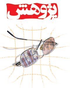 مشاوره ثبت اختراع